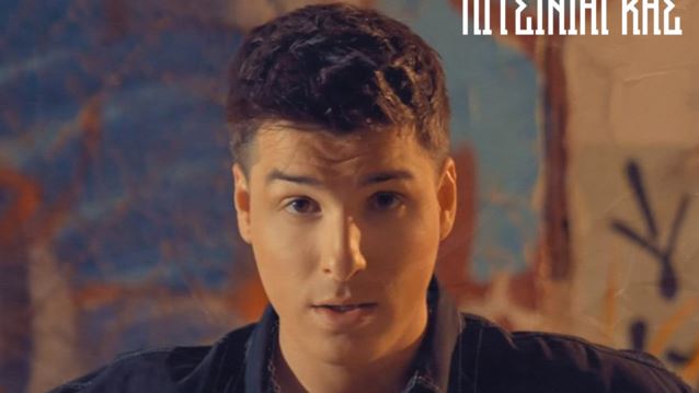 O Στέφανος Πιτσίνιαγκας μας συστήνει την δική του &quot;Τύπισσα&quot;