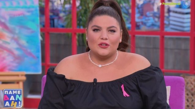 Πένθος για τη Δανάη Μπάρκα – Έφυγε από τη ζωή η γιαγιά της