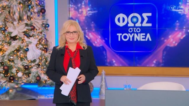 Αγγελική Νικολούλη: "Παίδες, να έρθω εγώ πάνω στο κοντρόλ λίγο να τα πούμε από κοντά;"