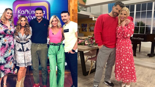 Χάρης &amp; Αντελίνα Βαρθακούρη μοιράστηκαν την &quot;πίτα&quot; με τη Ναταλία Γερμανού