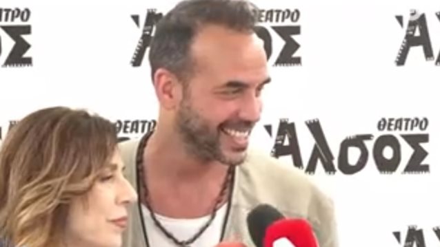 Ο Πάνος Μουζουράκης απάντησε πρώτη φορά για το βίντεο που προκάλεσε: "Εσείς μην τσακώνεστε"