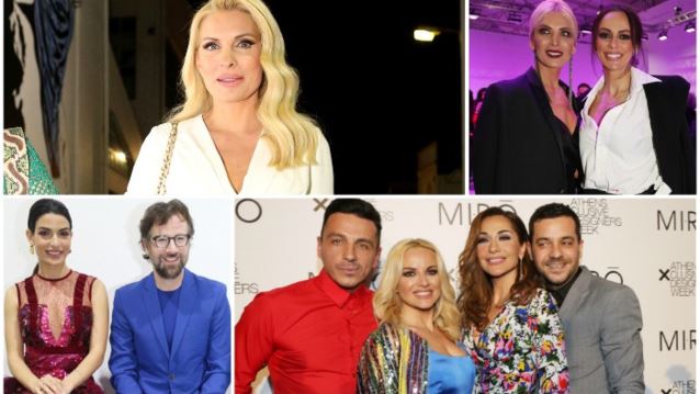 Διάσημες Εμφανίσεις: Όλοι οι celebrities στο show των MIRO