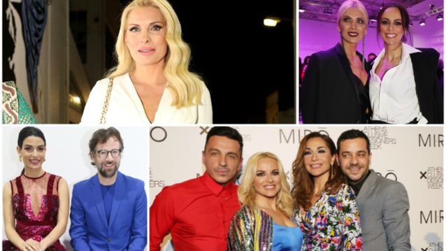 Διάσημες Εμφανίσεις: Όλοι οι celebrities στο show των MIRO