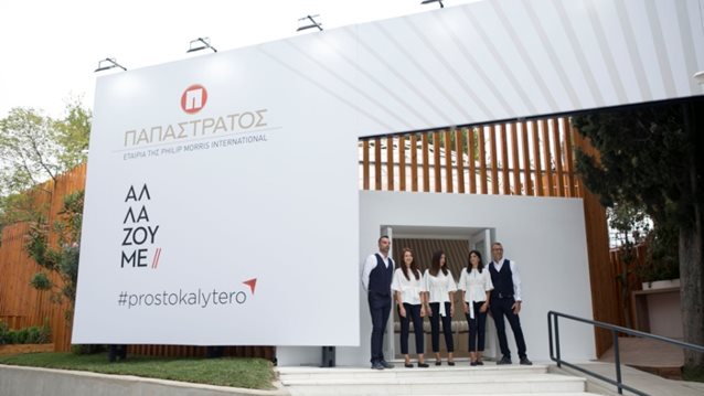 Παπαστράτος: Δυναμικό παρών στην 84η ΔΕΘ για ένα μέλλον #prostokalytero