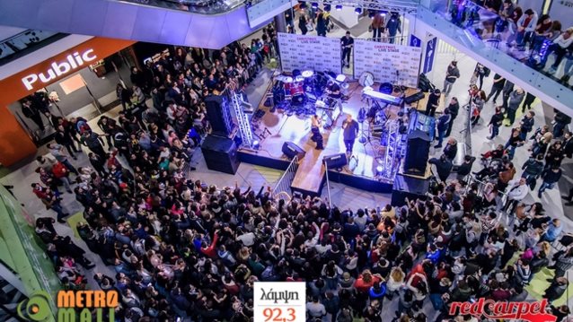 Christmas Live Stage στο Athens Metro Mall με τον 92,3 Λάμψη: Live o Νίκος Μακρόπουλος και οι Kings