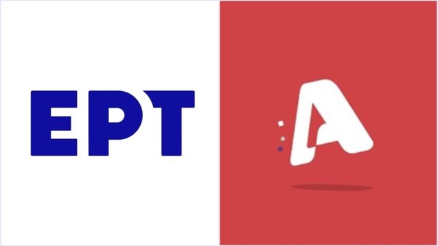 Από την ΕΡΤ στον Alpha