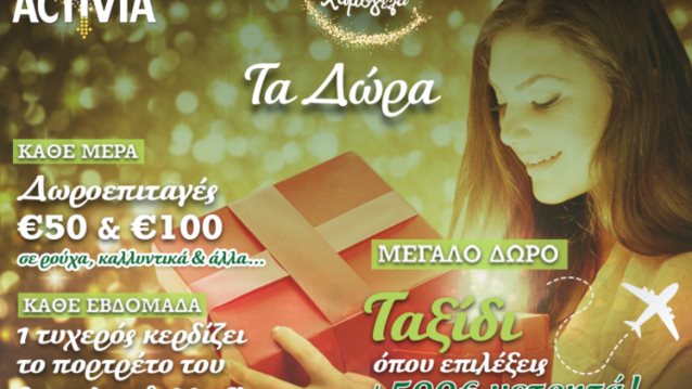 Η Καλή Ημέρα Απ’ Το Χαμόγελό Σου Φαίνεται!: Εσύ ακόμα να συνειδητοποιήσεις την δύναμη του;