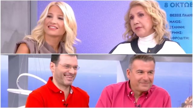 Video of the day: Η Λίτσα Πατέρα δίνει συμβουλές στη Φαίη Σκορδά &amp; ο Γιώργος Λιάγκας την τρολάρει on air