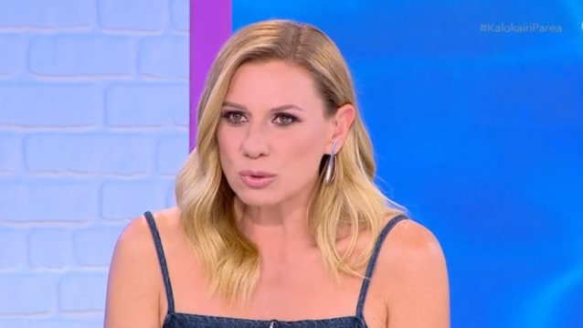 Αντέδρασε η Κατερίνα Καραβάτου: &quot;Κάνω μια πρόταση, έκκληση, καταγγελία!&quot;