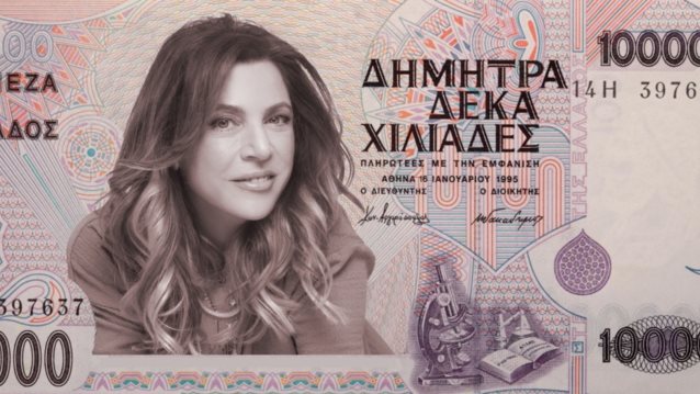 Ποιοι διάσημοι πρωταγωνιστές θα συμμετέχουν στη νέα επιθεώρηση της Δήμητρας Παπαδοπούλου;