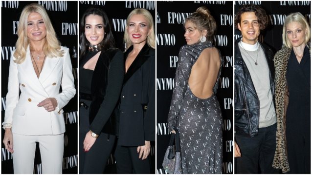 Οι λαμπερές παρουσίες στο χριστουγεννιάτικο πάρτι του Eponymo Store στη Γλυφάδα