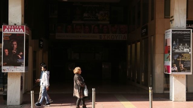 Lockdown: Απαγόρευση κυκλοφορίας μετά τις 21:00 - Για ποιους λόγους επιτρέπεται να βγούμε από το σπίτι