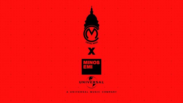 Μεταγραφή έκπληξη! Η Capital Music ενώνει τις δυνάμεις της με την Minos EMI