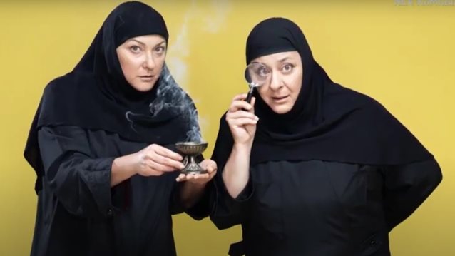 Φόνοι στο καμπαναριό | Η νέα σουρεαλιστική κωμωδία μυστηρίου του Alpha!