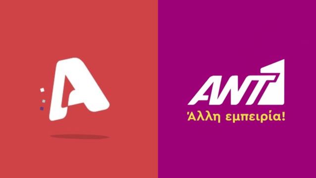 Από τον Alpha στον ΑΝΤ1 - Η μεταγραφή που &quot;κλείδωσε&quot; στο κανάλι του Αμαρουσίου