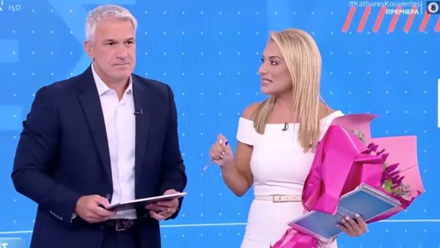 Σπύρος Χαριτάτος και Αλεξάνδρα Χατζηγεωργίου έκαναν πρεμιέρα στις &quot;Καθαρές Κουβέντες&quot;