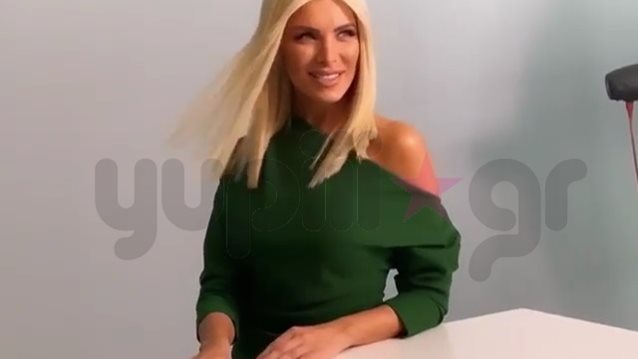 Κατερίνα Καινούργιου: Συμβαίνει τώρα! Δείτε να φωτογραφίζεται για την καμπάνια του «Ευτυχείτε»