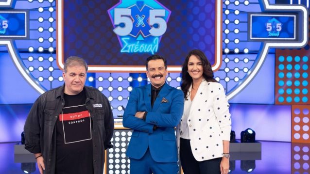 5X5 | Έρχεται το βράδυ της Κυριακής με τη Νόνη Δούνια και τον Δημήτρη Σταρόβα