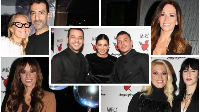 MIRO X Sugarfree: Όλες οι φωτογραφίες από το λαμπερό fashion party