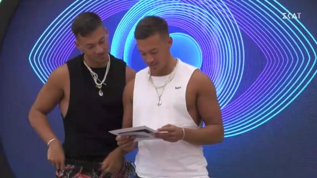 Big Brother: Ποιο είναι το έπαθλο της δοκιμασίας;