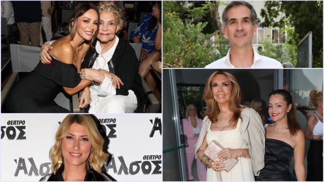 Όλες οι διάσημες αφίξεις στην επίσημη πρεμιέρα του &quot;Τότε, τώρα, πάντα&quot; στο θέατρο Άλσος