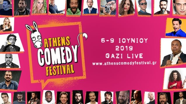 Athens Comedy Festival 2019: To μεγαλύτερο φεστιβάλ κωμωδίας επιστρέφει 6 με 9 Ιουνίου στο Gazi Live