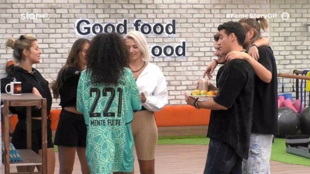 Fame Story Academy: Η Μαρία Σολωμού εμφανίστηκε στο μάθημά της με μπλούζα του Mente Fuerte