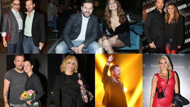 Yupiii Night Out | Τα νυχτοπερπατήματα των celebs