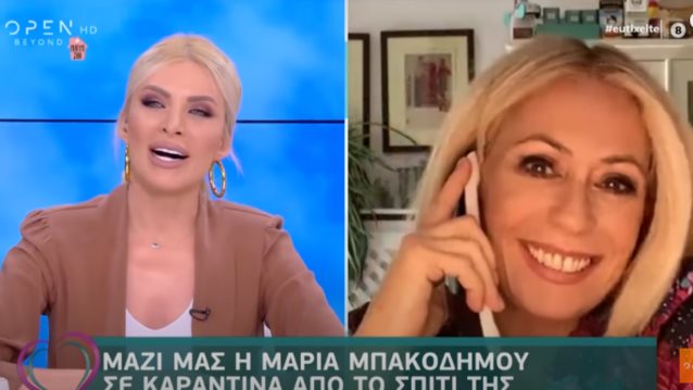 Μαρία Μπακοδήμου: Το μεγαλύτερο άγχος εν μέσω καραντίνας &amp; οι δυσκολίες που αντιμετωπίζει ως επιχειρηματίας