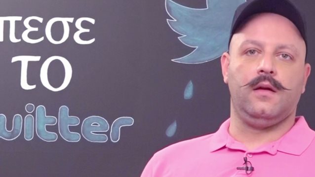 Δημήτρης Τσίκιλης: Οι απολαυστικές απαντήσεις στα mean tweets του #MasterChef