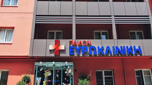 Ευρωκλινική Παίδων: Aνοίγει για τα παιδιά από τις πληγείσες περιοχές