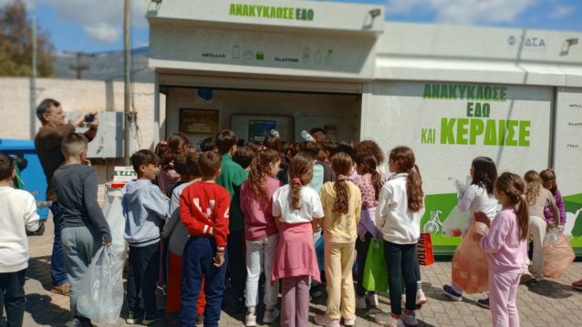 ΤΕΧΑΝ: Οι μαθητές αναδείχθηκαν MVP της ανακύκλωσης επιστρέφοντας 70 εκατομμύρια τεμάχια υλικών στα Πολυκέντρα Ανακύκλωσης