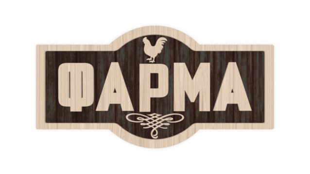 Επίσημο! Αυτός είναι ο παρουσιαστής της "Φάρμας" του Star