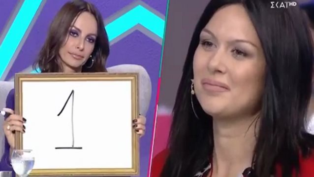 Μπέττυ Μαγγίρα VS Κάτια Πλούμη: «Έχεις έρθει για τα 15 λεπτά δημοσιότητας»