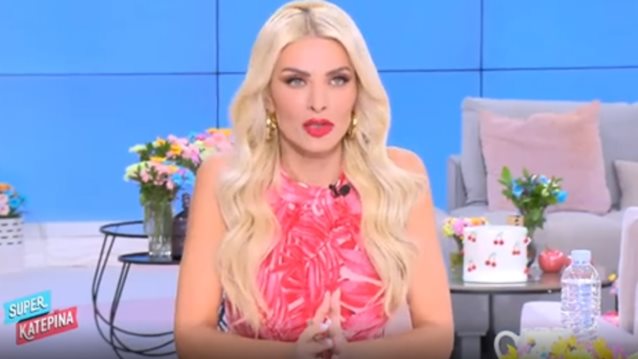 Η Κατερίνα Καινούργιου στέλνει το δικό της μήνυμα στην Ιωάννα Μαλέσκου: &quot;Ο κόσμος είναι αχάριστος&quot;