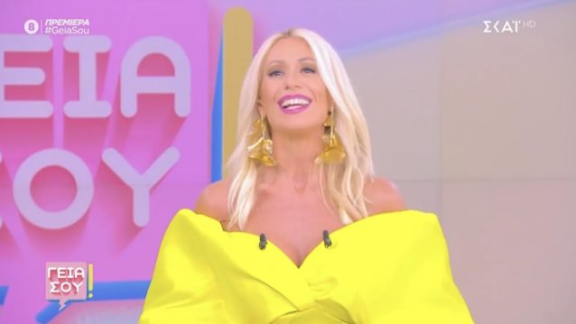 Γεια σου | Εκτός αέρα την Κυριακή η εκπομπή - Ο λόγος και η ανακοίνωση της Μαρίας Μπακοδήμου