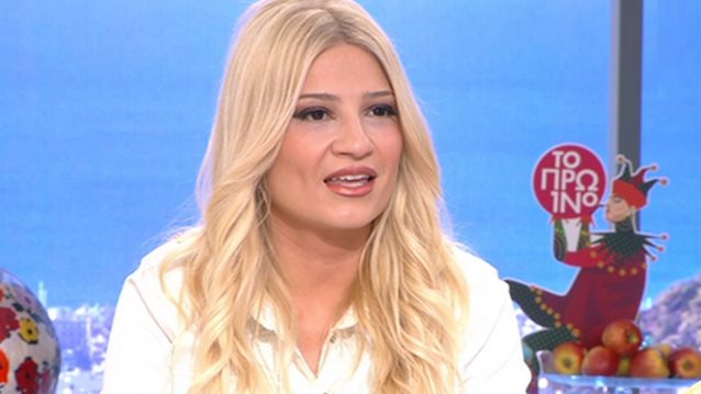 Φαίη Σκορδά: Η προσωπική εξομολόγηση: «Είναι άσχημο πράγμα να είσαι μόνος»