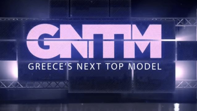 Next Top Model: Αυξάνονται τα επεισόδια! Πότε θα πραγματοποιηθεί ο τελικός;