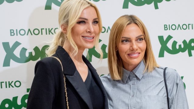 Πού συναντήθηκαν Καινούργιου και Μαλέσκου; Όλες οι φωτογραφίες