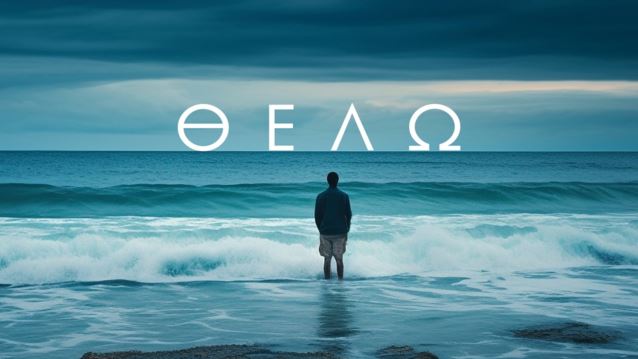 Ο Στέφανος Πιτσίνιαγκας τραγουδά &quot;Θέλω&quot; και μας &quot;ταξιδεύει&quot; στη Μάνη του &#39;50