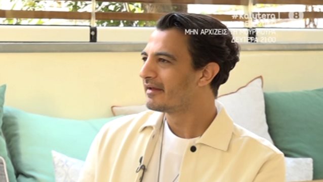 Ο Δήμος Αναστασιάδης σε μια τρυφερή εξομολόγηση για την Τζένη Θεωνά και τον γιο τους