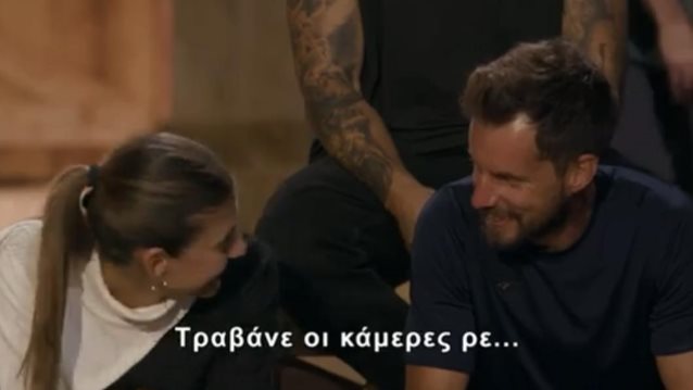 Φάρμα | Αποκάλυψε τη σχέση τους και η Νάσια αντέδρασε: "Ηλίθιος είσαι; Τραβάνε οι κάμερες"