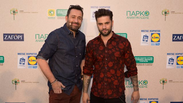 Μεγάλη Γιορτή Ανακύκλωσης: Ποιοι διάσημοι έδωσαν το «παρών» για καλό σκοπό;