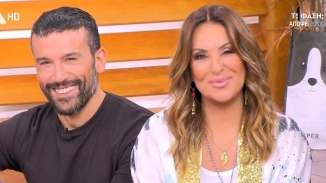 Οι ευχές της Ναταλίας Γερμανού στον Παναγιώτη Ραφαηλίδη για τη γιορτή του