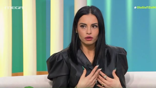 Η Δήμητρα Αλεξανδράκη εξομολογείται: "Δεν μίλησα σε κανέναν,δεν μου άρεσε να δείχνω ευάλωτη"