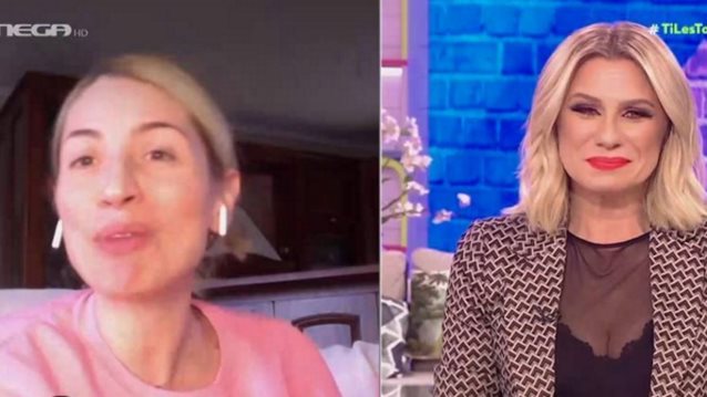 Εκτός &quot;Τι λες τώρα&quot; η Μαρία Ηλιάκη - Τα νεότερα της κατάστασης της υγείας της