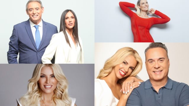 Aide-mémoire | Η &quot;πρωία&quot; της ΕΡΤ1, ανανεωμένο πρωινό MEGA &amp; μια... &quot;Παράλληλη αγάπη&quot;