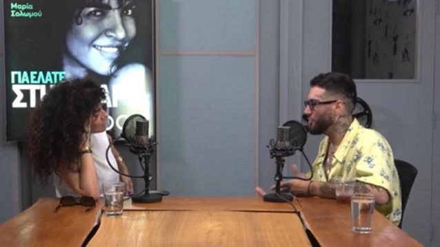 Mente Fuerte σε Μαρία Σολωμού: "Θα ήταν τιμή μου να σε κυκλοφορήσω κοριτσάρα μου! Σίγουρα δεν με νοιάζει τι θα πει ο κύριος Παπανώτας"