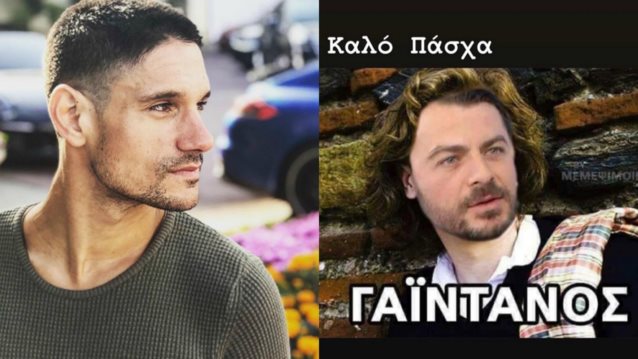 Πάνος Βλάχος 
: Το χιουμοριστικό post για τον Ντάνο και η “επίθεση” από followers