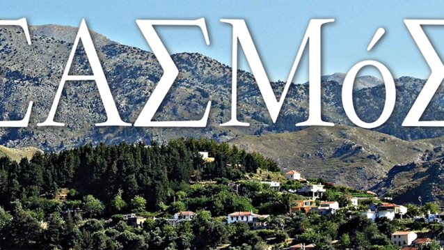 Σασμος | Η νεα σειρα του Alpha ερχεται και αυτοι ειναι ολοι οι πρωταγωνιστες - Μιλουν για πρωτη φορα για την υπερπαραγωγη της νεας σεζον που θα απαντησει στις &quot;Αγριες Μελισσες&quot;